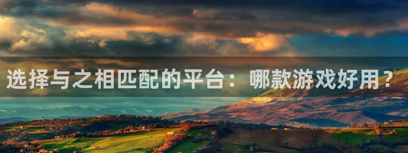 长征娱乐直属