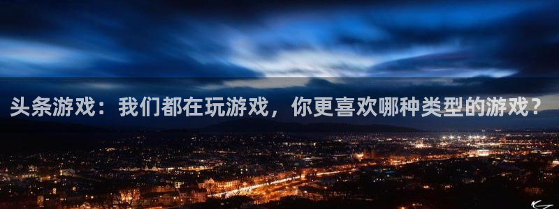 长征娱乐注册地址