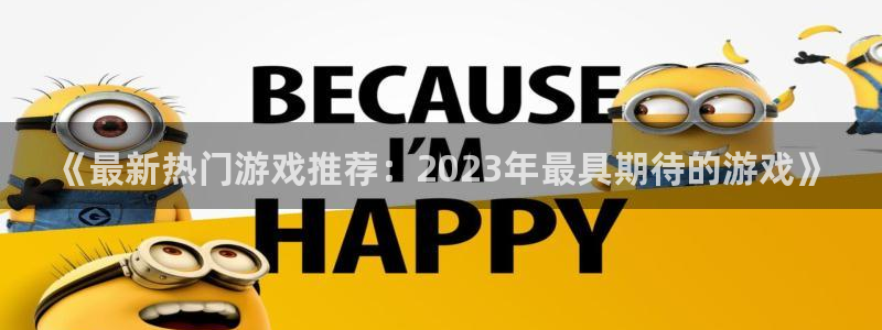 长征娱乐升级5994月