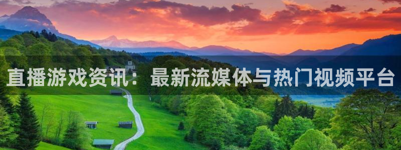 长征娱乐平台注册资金多少