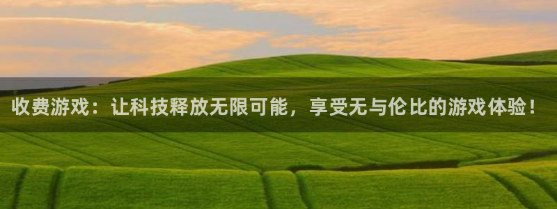 长征娱乐平台官网客服电话