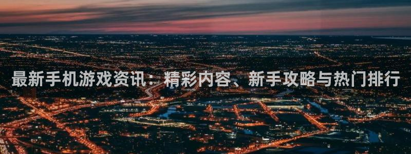 长征娱乐注册服务条款