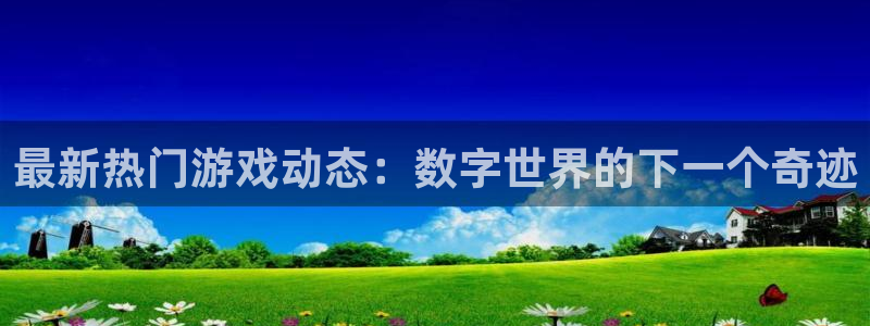 长征娱乐咨询