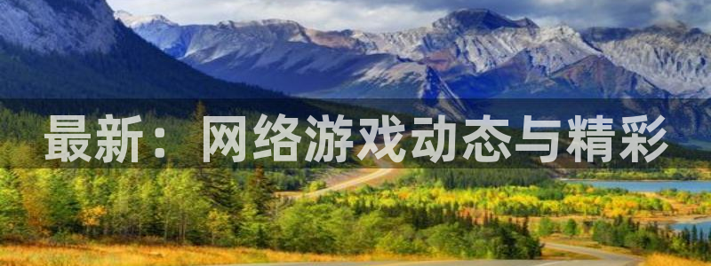 长征娱乐游戏
