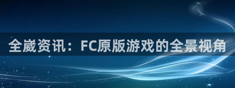 长征娱乐注册登录